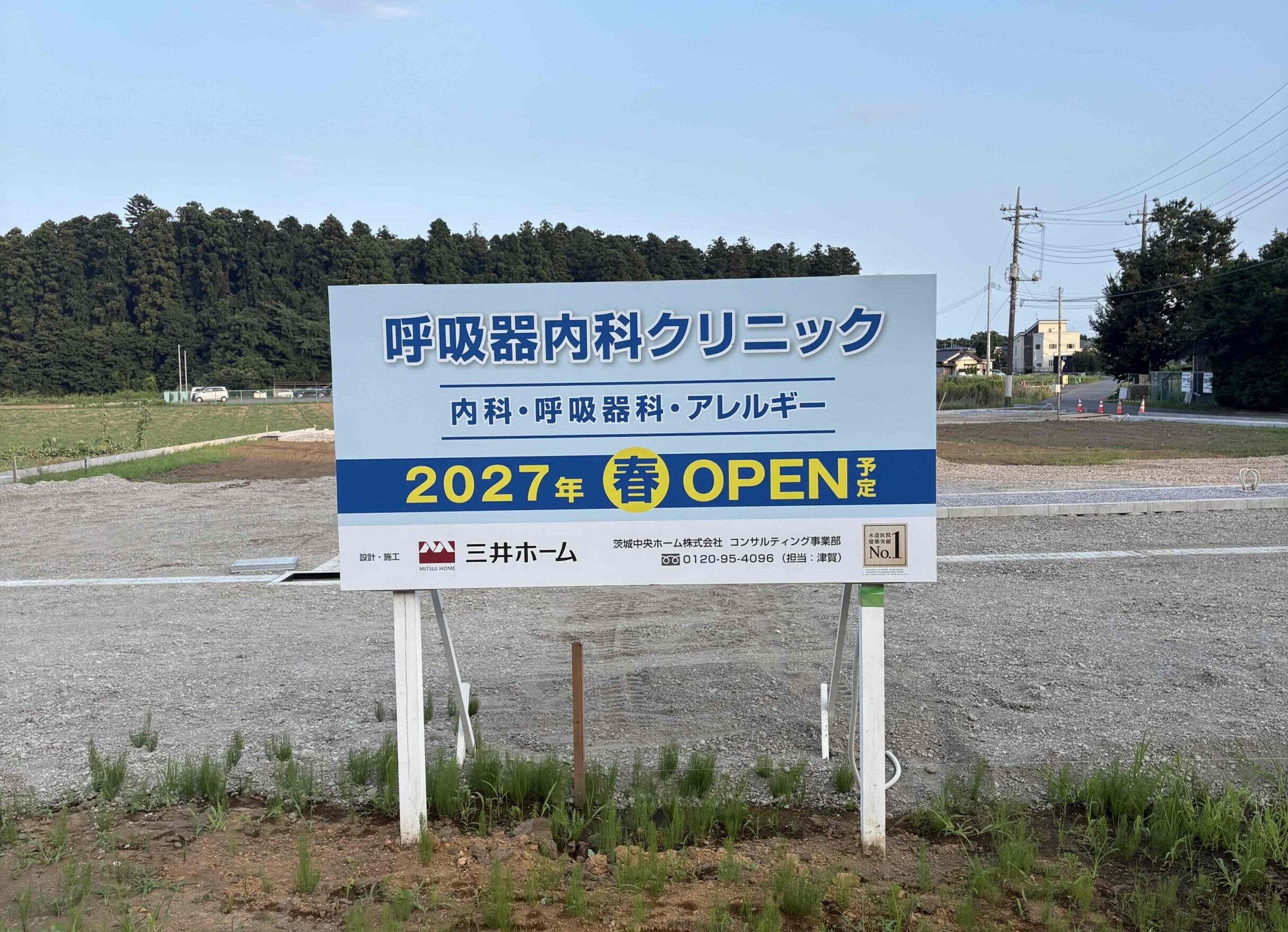 メインビジュアル1